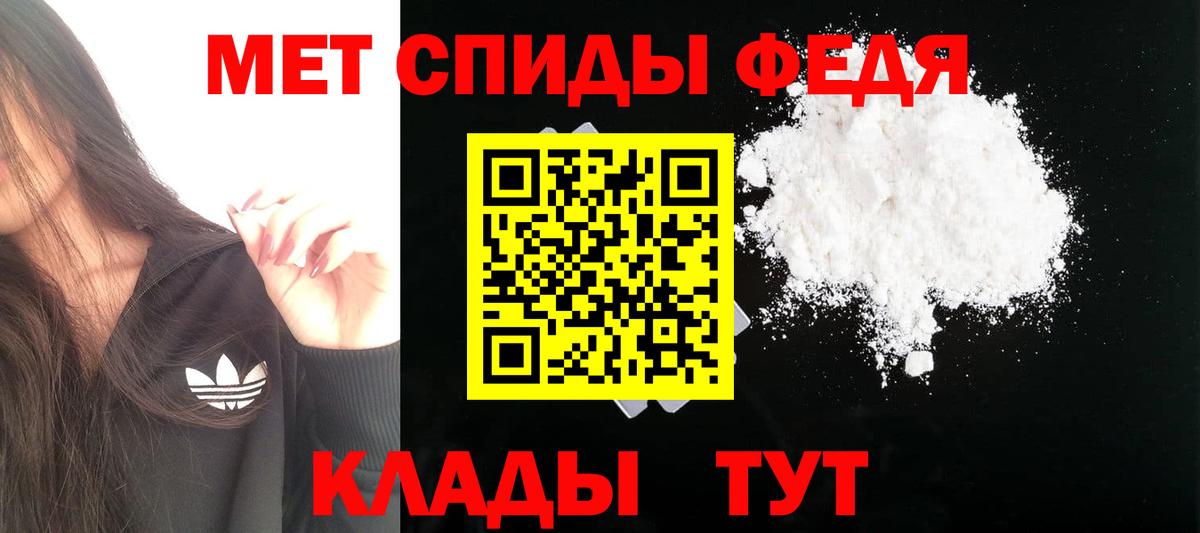 Подольск  Amphetamine Розовый  Вход с VPN 