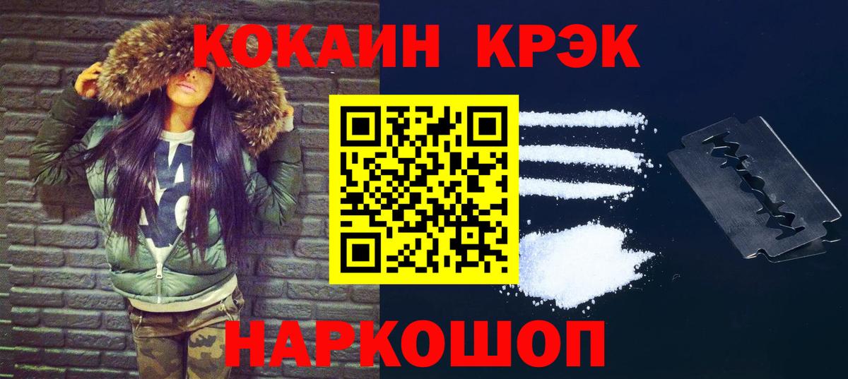 КОКАИН Columbia Подольск