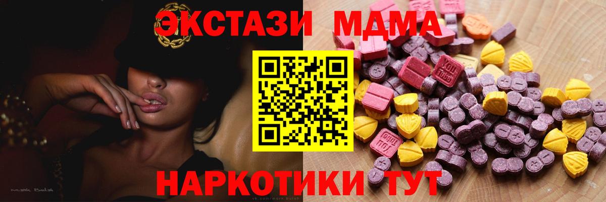 Ecstasy Punisher  Ecstasy DUBAI  Ecstasy  Подольск  Вход с VPN 