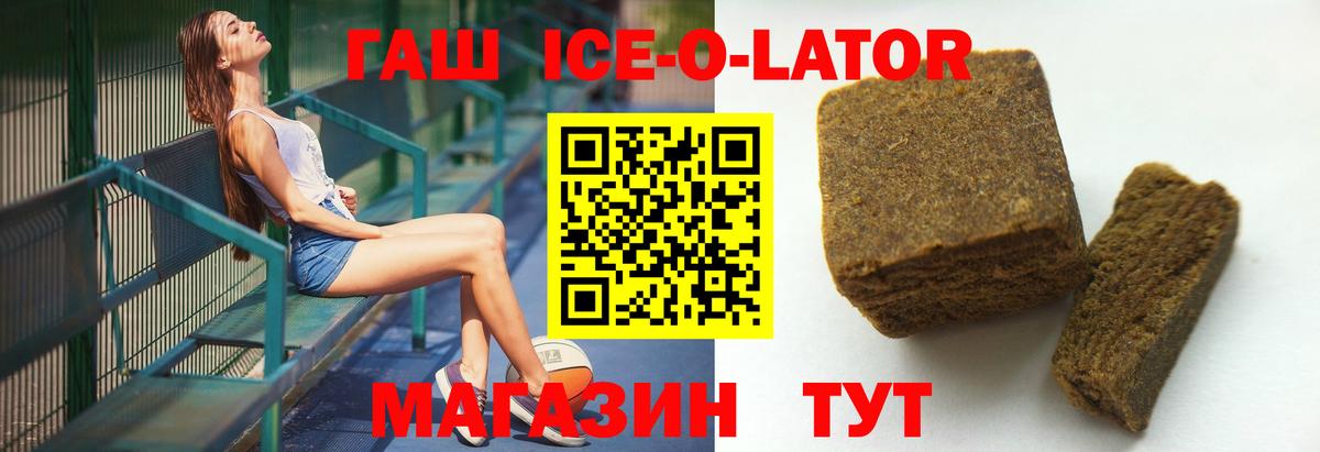 Гашиш хэш  ГАШ  Подольск  даркнет сайт  Вход с VPN 
