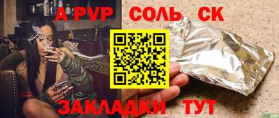 скорость mdpv Бузулук