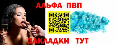 скорость mdpv Бузулук