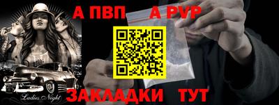 скорость mdpv Бузулук