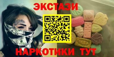 кокаин VHQ Бугуруслан