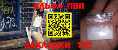 скорость mdpv Бузулук