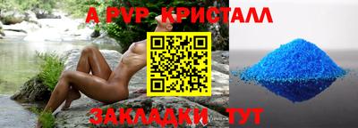 скорость mdpv Бузулук