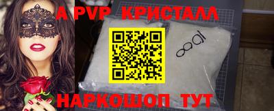 скорость mdpv Бузулук