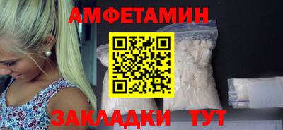скорость mdpv Бузулук