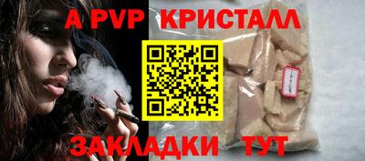 скорость mdpv Бузулук