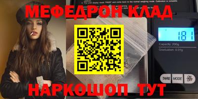 метадон Будённовск