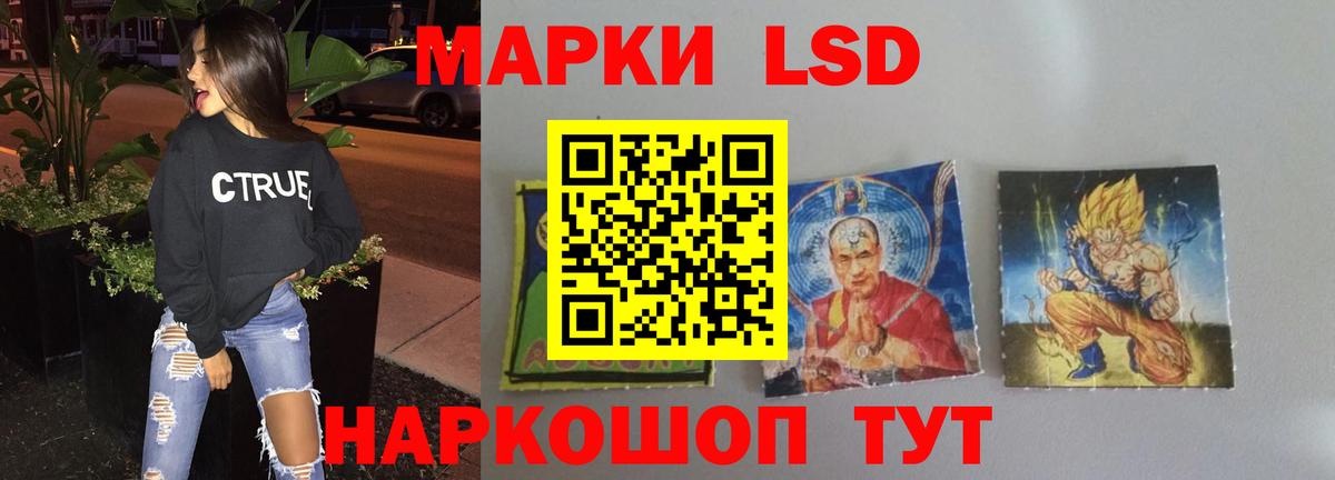 ЛСД экстази ecstasy Подольск