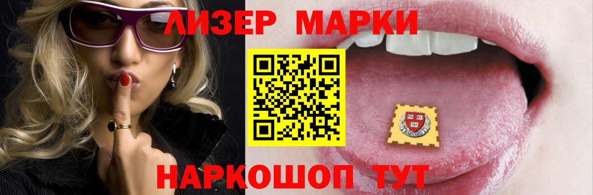 LSD-25 экстази ecstasy  LSD-25 экстази  hydra ТОР  Подольск  Вход с VPN  LSD-25 экстази ecstasy 