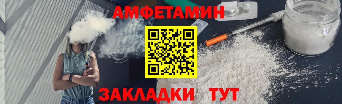 ГАШИШ  МЕТАМФЕТАМИН  МЕФ   Бошки Шишки  МЕФ  Подольск  Вход с VPN 